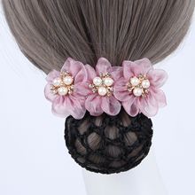 跨境厂家新款职业头花女银行空姐护士盘发网网兜发夹饰品发卡发夹