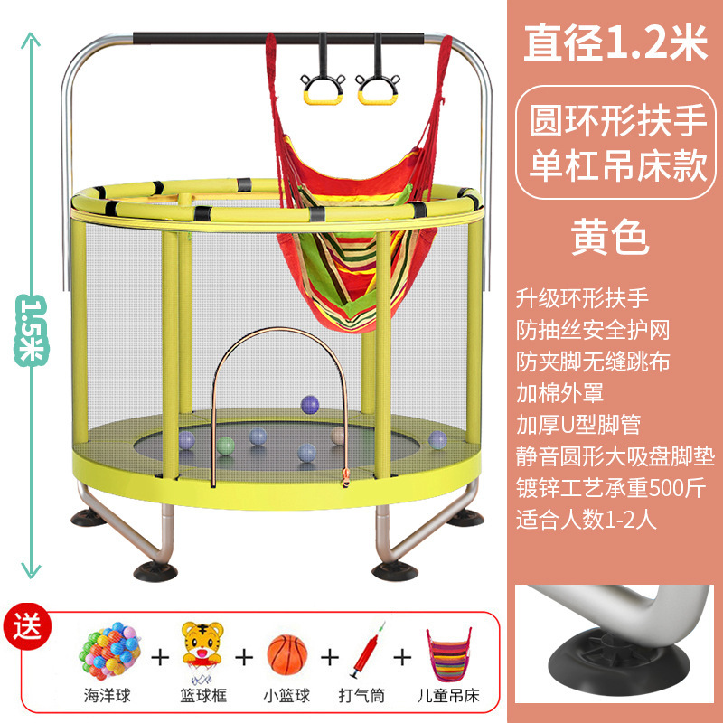 Trampoline indoor small household trampoline children's trampoline fitness with protective net family bed exercise