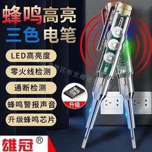 �S��ֱ�N LED�����ʟ��Б��y늹P2022�¿��Ť����͸��늹P����