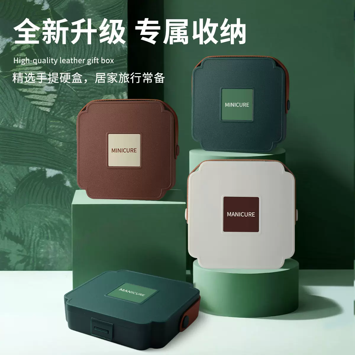 手提件套便指甲钳工具修甲9防飞溅套装挖耳勺盒装家用文创指甲刀