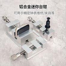 迷你台钳QGG平口钳CNC钻铣夹具手动台虎钳小型磨床直角批士