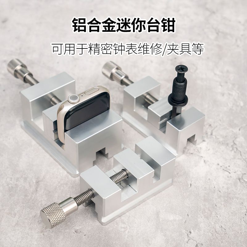 迷你台钳QGG平口钳CNC钻铣夹具手动台虎钳小型磨床直角批士