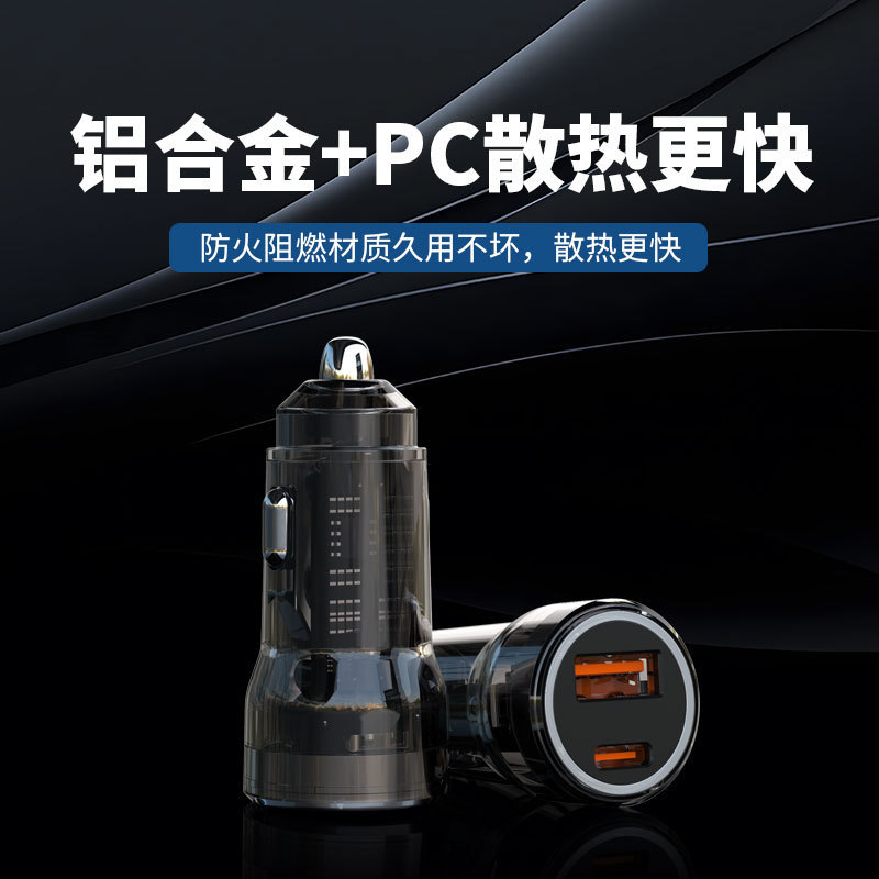 48W 車の充電器超高速充電 Huawei Apple Samsung 携帯電話フラッシュ充電透明金属車の充電器に適しています|undefined