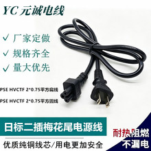 PSE��Ҏ�ɲ����L�� �՘˶��儃Ƥ���a��ʽ���^����βƷ��β�Դ��
