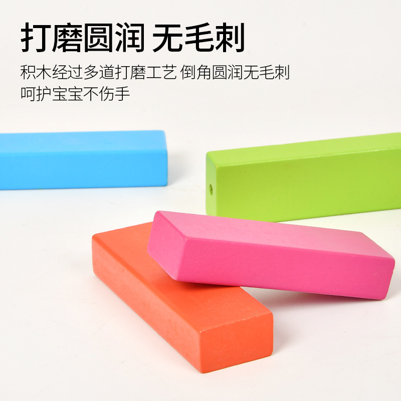 儿童智力开发3-6岁益智木质亲子互动早教趣味彩色叠叠乐木制玩具|undefined