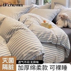 A类一次性床单被罩枕套被套纯棉灭菌加厚隔脏旅行床上用品四件套