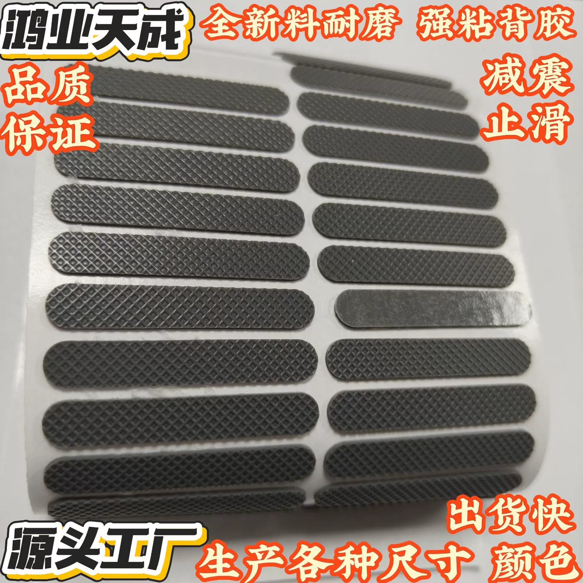 定制硅胶垫片网格纹硅胶长条电器减震止滑胶垫环保耐磨防滑硅胶垫