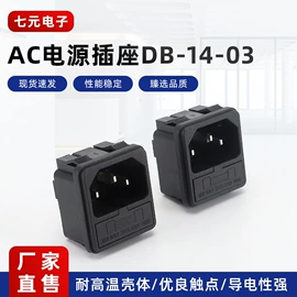 按钮开关;船型开关;工业插座