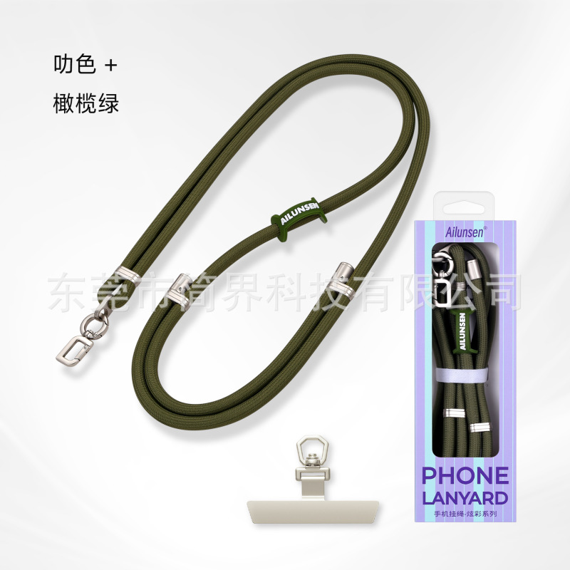 新製品の携帯電話ストラップ、斜め掛け、高級感のある編み込み、暗号化された、8MMのネックストラップ、調節可能なポリエステル製の吊り下げ紐|undefined