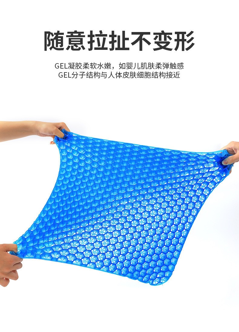 Summer Gel Honeycomb Seat Cushion, Enlarged Car Honeycomb Seat Cushion, Ventilated and Breathable Thick Seat Pad, Jelly Cooling Pad