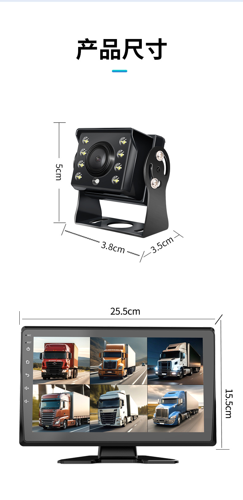 10-inch Car 6-Channel All-in-One Android Display Truck Recorder