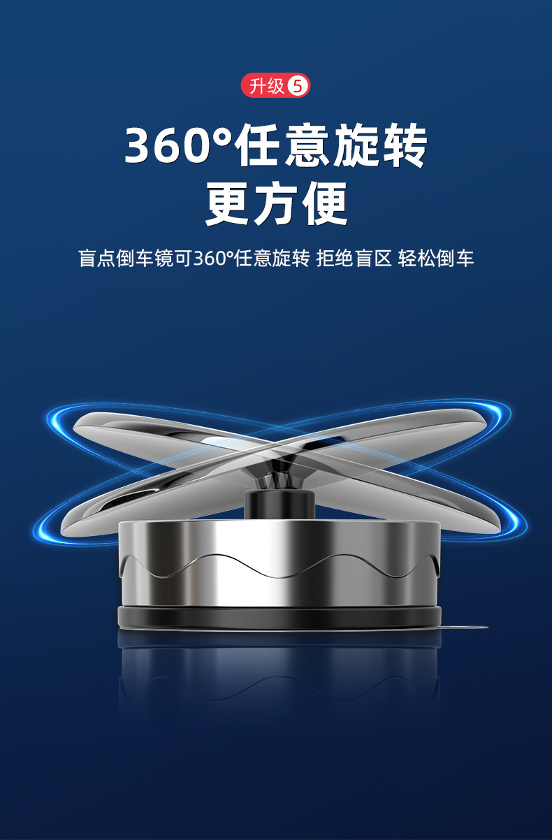 Car Rearview Mirror small round mirror blind area reversing super clear auxiliary reflective mirror 360 degrees panoramic wide angle suction cup