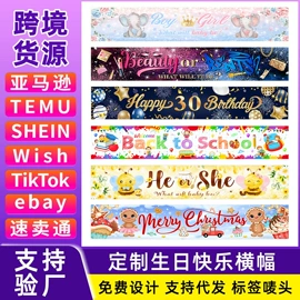 摄影摄像背景;摄影支架;挂毯/壁毯