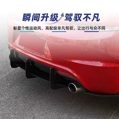 Spoiler R Shangku R 2008-17