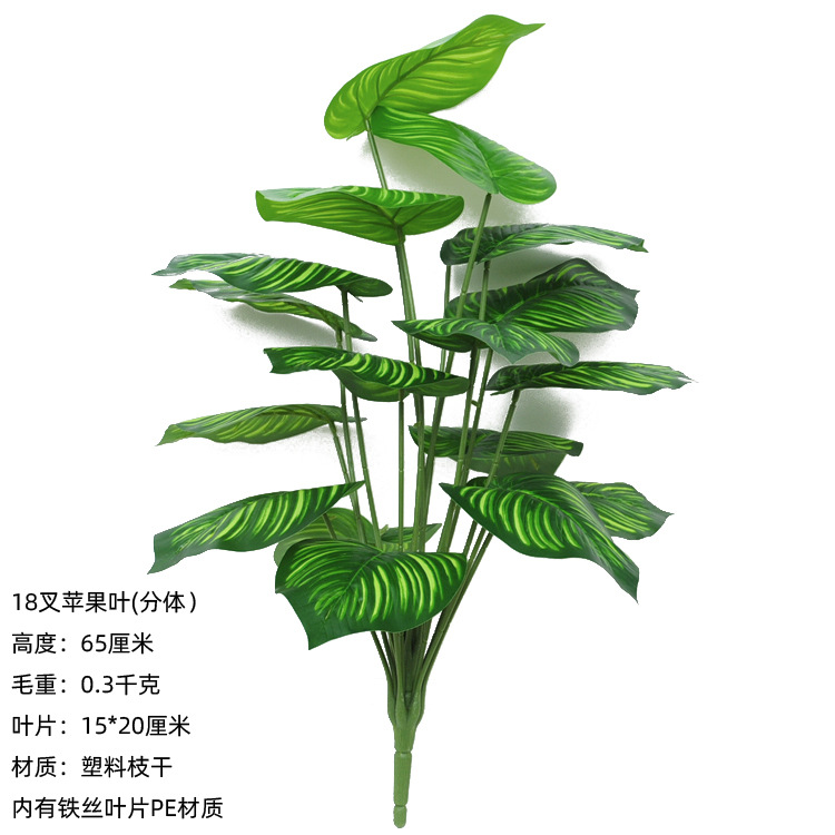 Planta artificial planta verde artificial bonsai casa interior jardín verde decoración de la ventana artificial falso árbol hojas