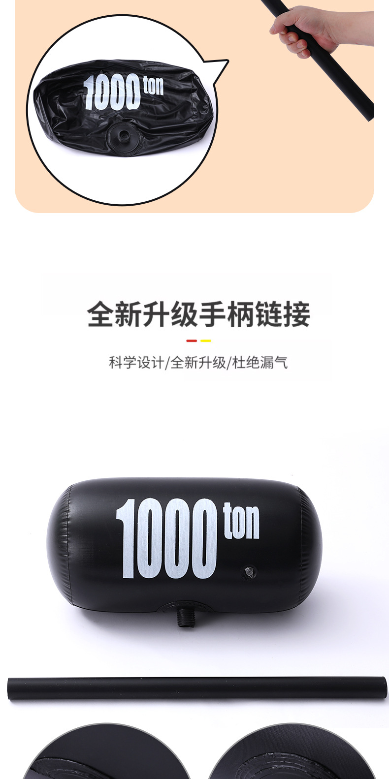 充气锤详情页_05.jpg