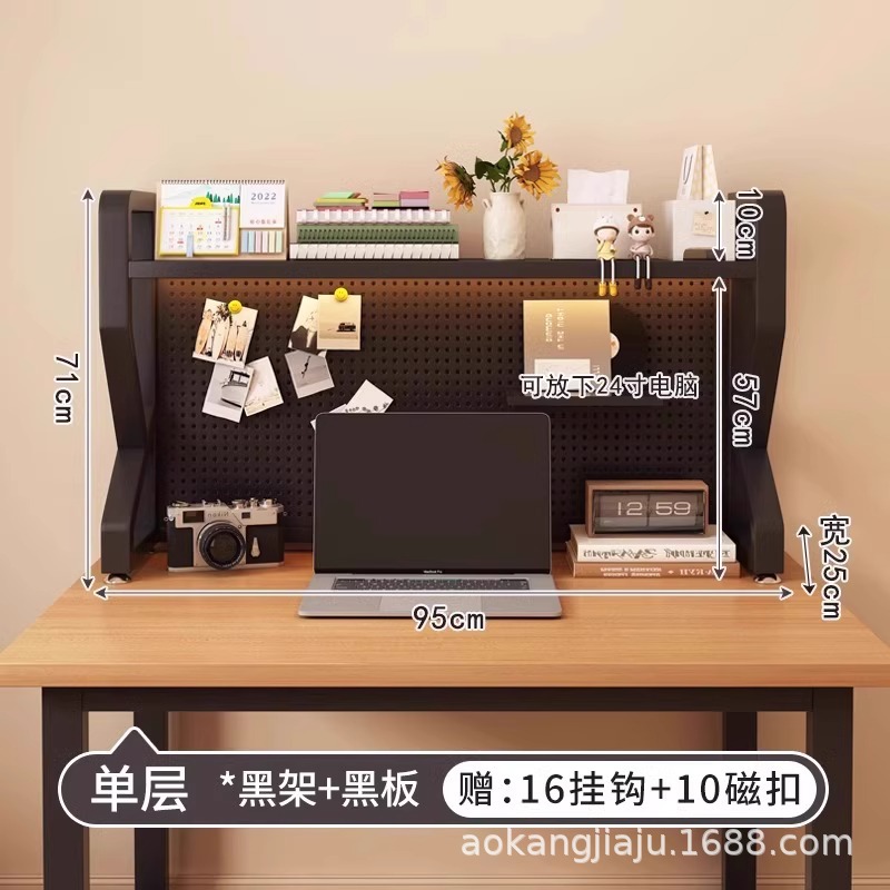 【더블 레이어★검은색 선반 + 칠판★길이 95cm】후크 16개 + 자석 버클 10개 포함