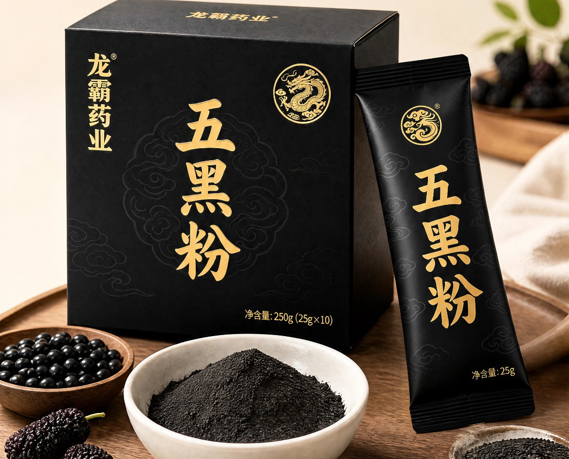 Five Black Powder Blend Black Bean Black Sesame Black Mulberry Black Goji Drink Mix 250g quality and texture