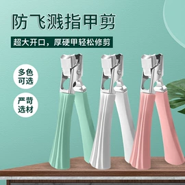 指甲剪/钳/刀;磨脚石;美甲工具套装