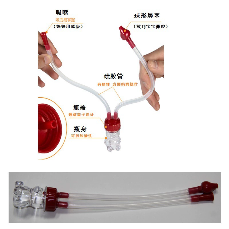 Экспортные товары Детский носовой аспиратор для новорожденных носовой аспиратор для всасывания рта носовой аспиратор
