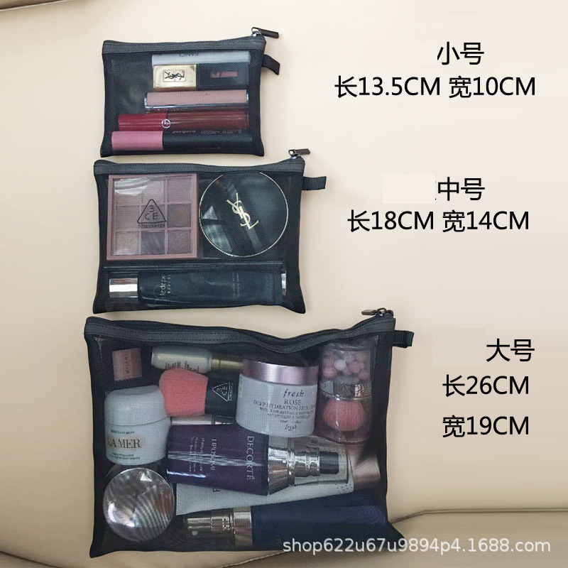 Amazon Mesh Makeup Bag Black Portable Carry-on Wash Bag Lipstick Air Cushion Breathable Storage Bag with Zipper