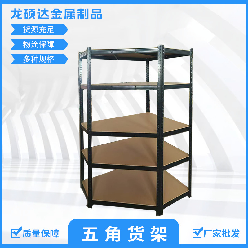 Estante de almacenamiento de almacenamiento de la fábrica de origen estante de metal multi-especificación multicapa de tablero de madera libre estante de almacenamiento estratificado