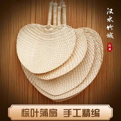 蒲扇夏季扇手工草编老式扇折扇手摇扇宝宝纳凉驱蚊扇子棕叶大蒲扇