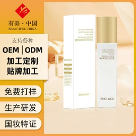 面霜;洁面产品;润肤乳液