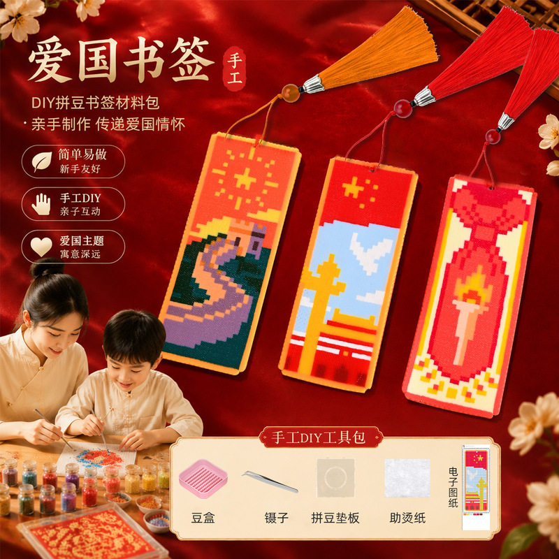 Pintoo Patriotic Bookmarks Handmade DIY Materials for August 1St Army Day Red Theme National Day School Team Building Activities