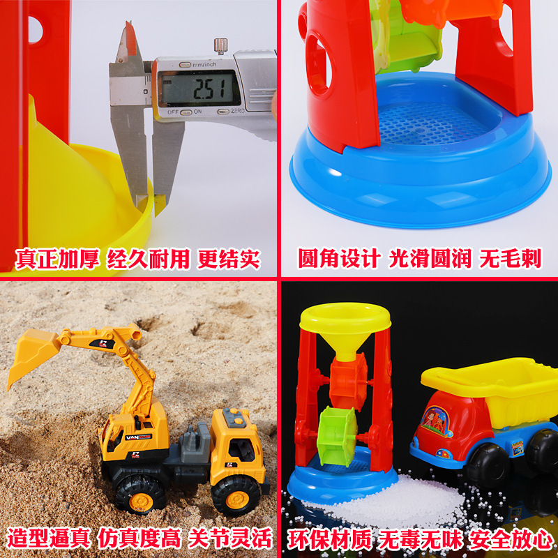 儿童沙滩玩具批发挖沙玩沙子的工具全套装海边摆地摊沙漏玩具车桶|undefined