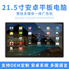 Android Tablet PC 21.5 Wall hanging touch monitor one Advertising Medical care Government business affairs Flat