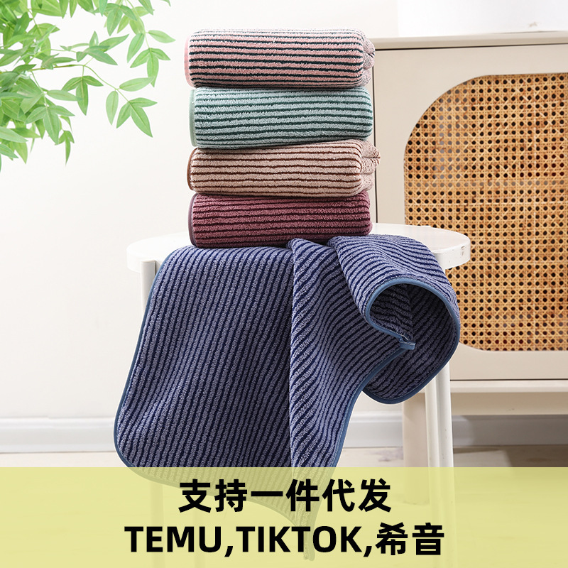 Cross-Border Towel and Bath Towel Set Gift Custom Logo Printing Souvenir Business Company Gift Box for Clients Absorbent