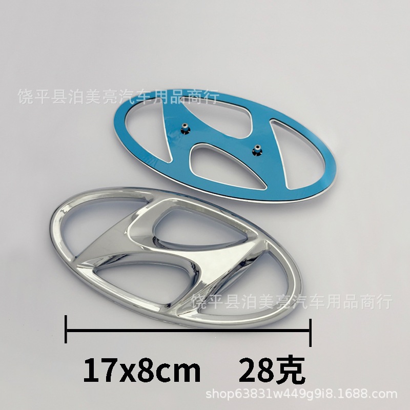 Applicable to the Front and Rear Emblems of Modern Hyundai Sonata, Elantra, Ix35, Yuedong, Lingdong, Reina, Tucson, and Langdong
