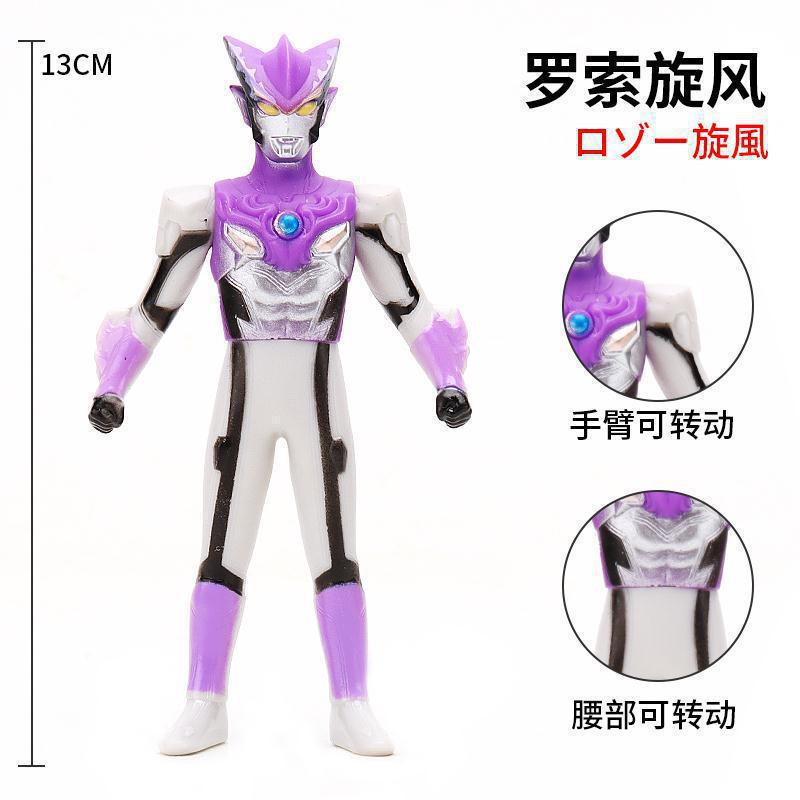 21. 회오리바람 로소