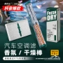 过滤内置多层车型空调滤