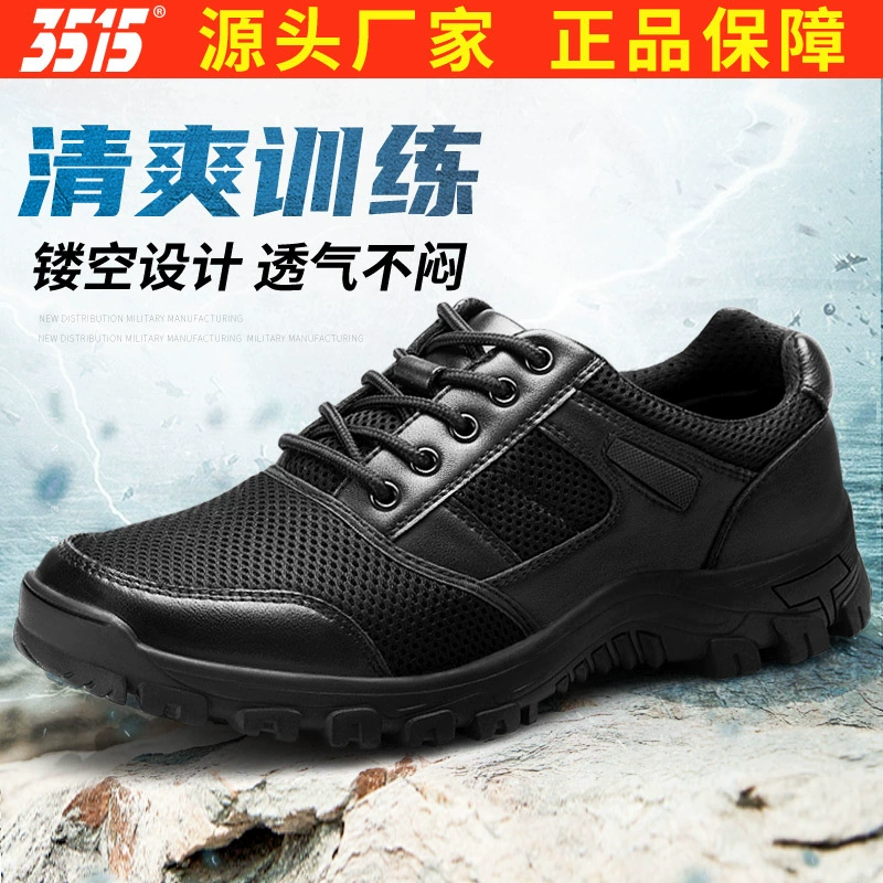 3515 Мужская обувь Strongman, летняя Уличная обувь, тонкая дышащая сетка, Спортивная тренировочная обувь из воловьей кожи, кроссовки для мужчин