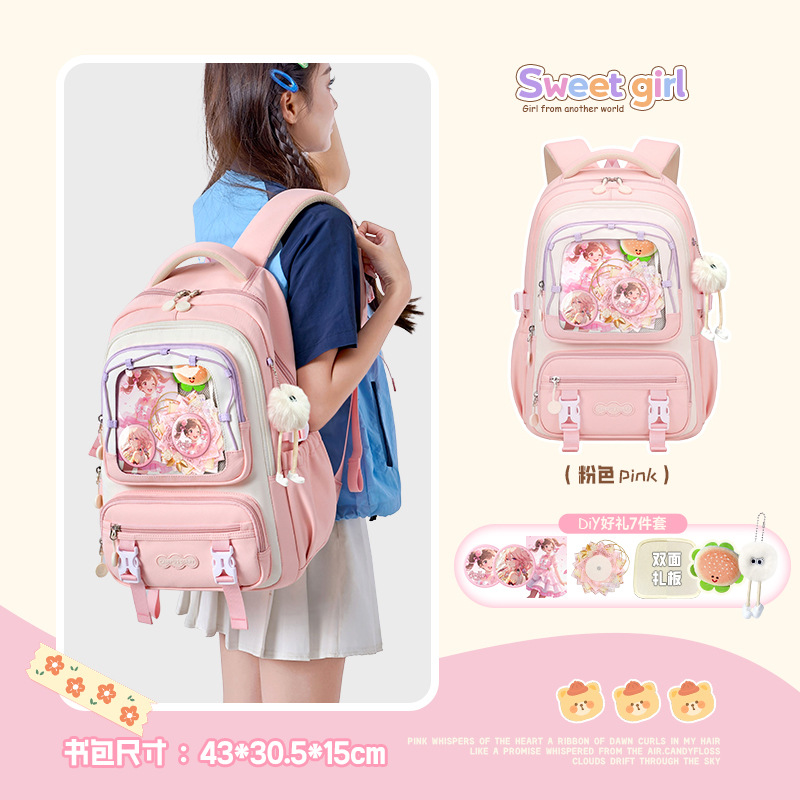 Mochila escolar de alto valor para estudiantes de secundaria