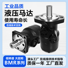 Һ���R�_/BMR80/50/100/125/160/200/250/315/�[�����R�_BM1/BM2