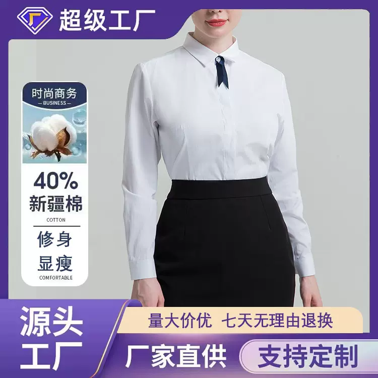 女式新款小方领女款衬衫女士长袖韩系显瘦职业装常规款蓝色衬衣女