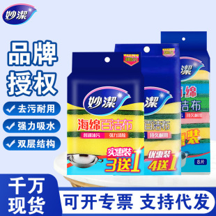 �ϴ�뺣�d���N��ϴ�벼���ú��dˢ�벼�҄��坍�p��ٝ������l