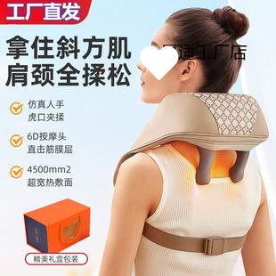 Cervical Massager Kneading Hot Compress Household Electric Gift trapezius Shoulder Neck Waist Multifunctional Massage Shawl Wholesale
