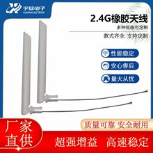 2.4G/4G/5.8G/WIFI �o��·�ɟo���W���o�˙C����ȫ�������z���쾀