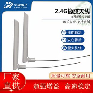 2.4G/4G/5.8G/WIFI �o��·�ɟo���W���o�˙C����ȫ�������z���쾀