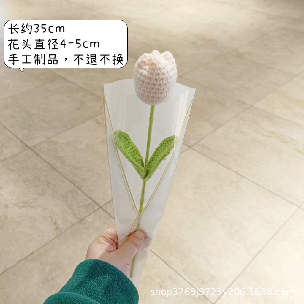 MTXX_MH20230403_203111533