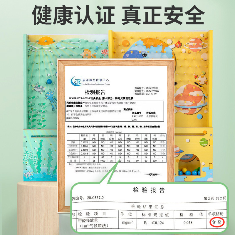 Máquina de captura de madera para niños Entrenamiento interactivo de padres e hijos juguetes de coordinación de ojos y manos