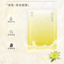 庭咏雪抗皱补水熬夜不垮脸专为国人打造的抗皱面膜抚细纹紧轮廓高