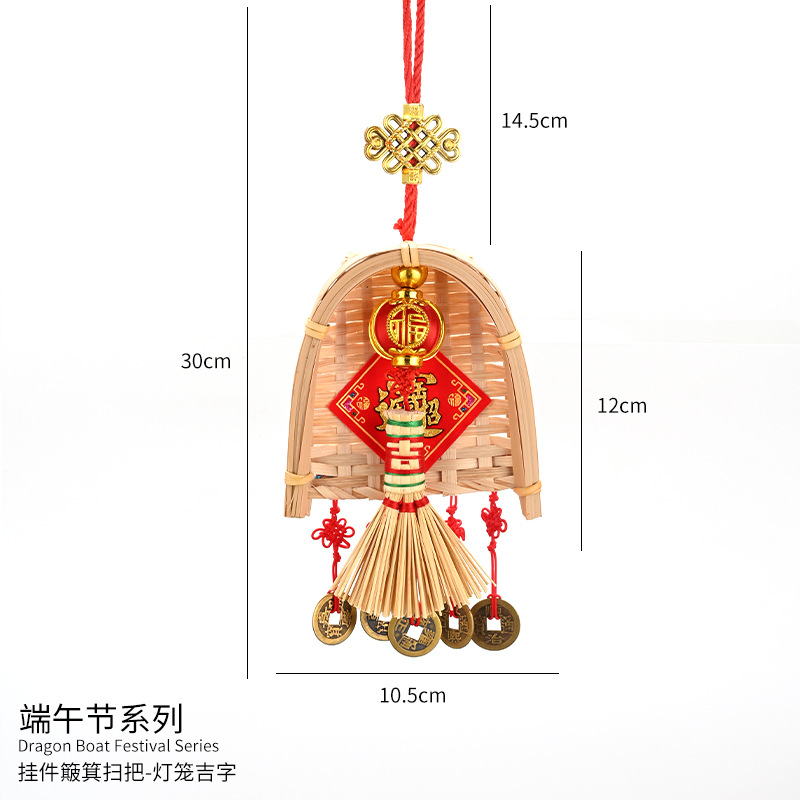 16-펜던트 쓰레받기 빗자루-랜턴 럭키 캐릭터