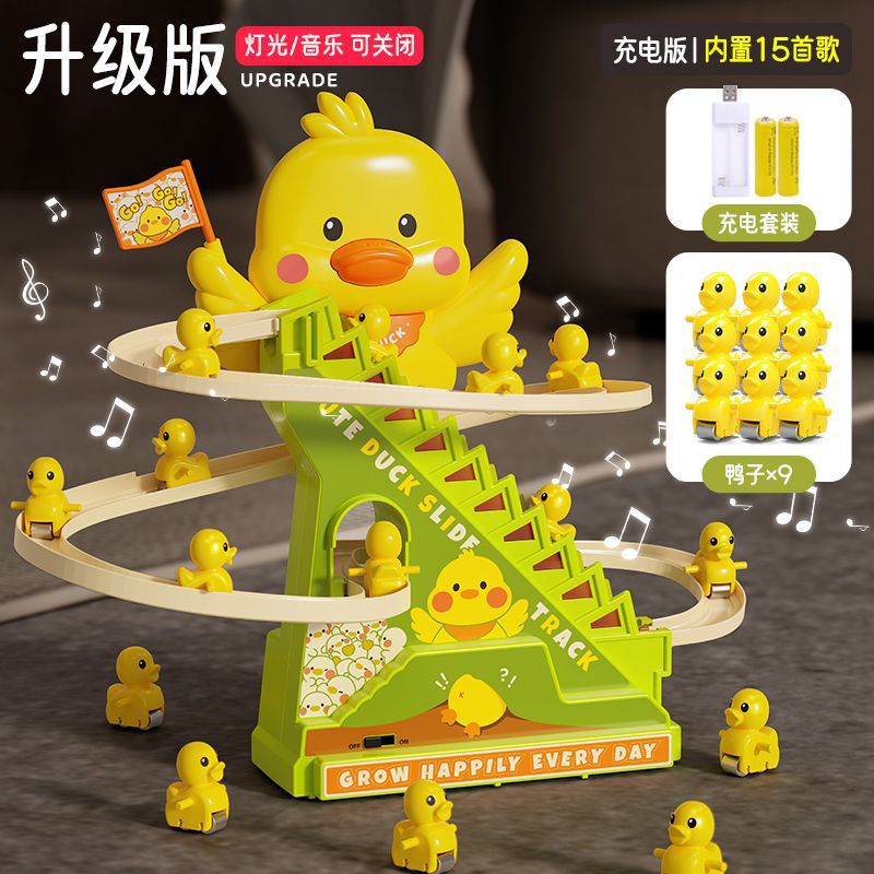 충전식 모델 - 대형 업그레이드/15곡/오리 9마리 포함 [조명과 음악 끌 수 있음]