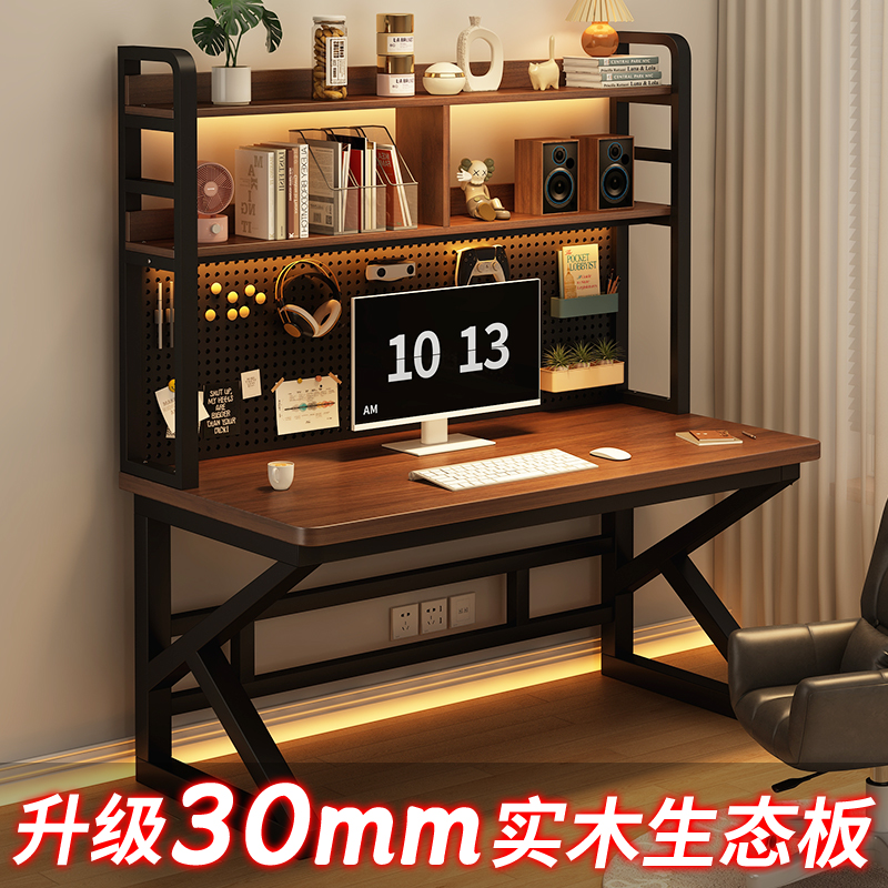 Solid Wood Computer Desk Home Bedroom Student Study Desk Desk Book Integrated Desk Hole Board E-Sports Table