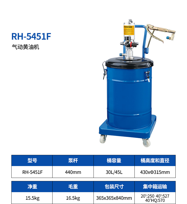 13-RH-5451F.jpg